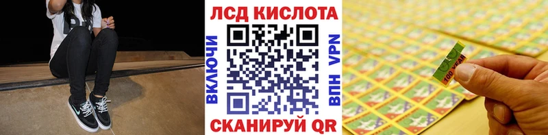 Наркотические марки 1,8мг Мурманск