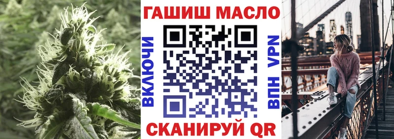 ТГК гашишное масло  продажа наркотиков  Мурманск 