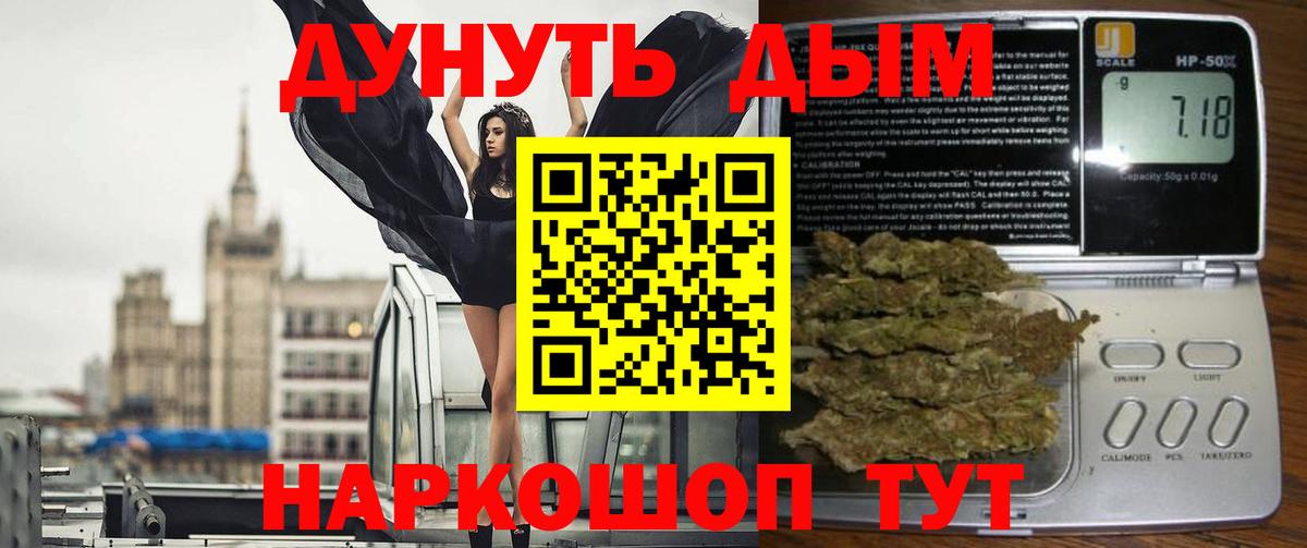 Мурманск  Бошки марихуана семена  Вход с VPN  Марихуана марихуана  Каннабис индика 