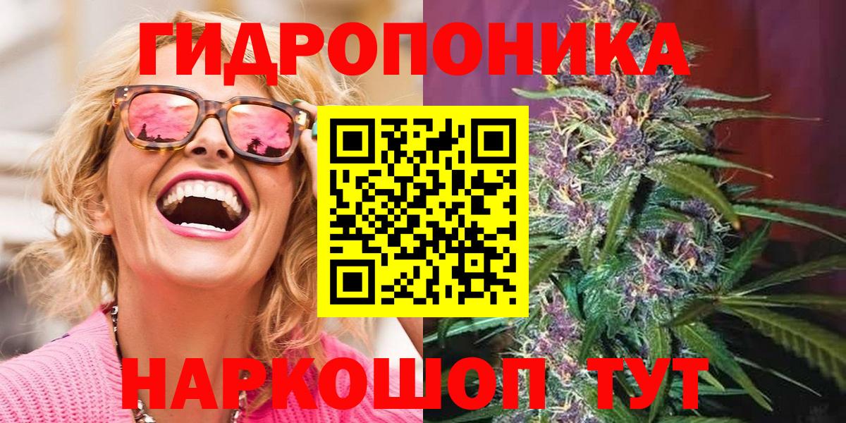 Марихуана Мурманск
